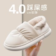 利达妮 小面包冬季防滑包跟棉拖鞋14.9元包邮（需领券）