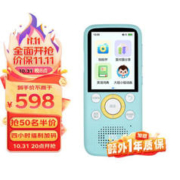 Listeneer 倾听者 K5 智能复读机 64GB