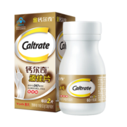 金钙尔奇钙片维生素d 中老年补钙镁锌微量元素维生素d3碳酸钙关节痛骨质疏松健康钙片 骨骼健康营养保健 金钙尔奇钙片60片*4瓶