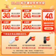 松下（Panasonic） LED灯吸顶灯客厅卧室灯具书房餐厅灯具厨房灯吸顶灯 【适用3-5平】6W-HHXC1206L