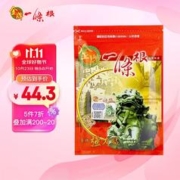 金牌一条根 金门一条根强力筋骨贴腰椎颈椎贴膏贴膝盖贴肩周冷敷中国台湾原装进口小贴7片装