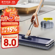 家杰优品 免手洗平板拖把JJ-PB06 36cm面板+2布