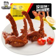 周黑鸭 任选5种口味 190g