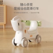 PLUS：哈比树 儿童摇摇马 溜溜车推车三合一套装