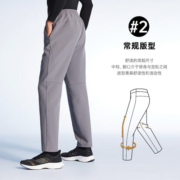 ANTA 安踏 男士运动长裤 152247512S