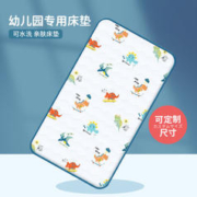 匹鲁 全棉透气软床垫子 恐龙绿 50*120cm