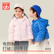 A类标准，Goodbaby 好孩子 2022冬款儿童连帽羽绒服外套（80~140码）多色
