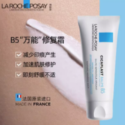 31日20点！88VIP！LA ROCHE-POSAY 理肤泉 B5多效修复乳霜 40ml