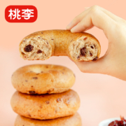 超级补贴：桃李 多口味贝果 全麦面包 80g*8袋
