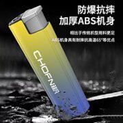 超凡 5支金属防风打火机