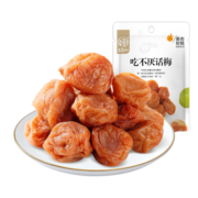 华味亨 蜜饯果干零食组合 盐津葡萄西梅吃不厌话梅蜜饯果干休闲零食a 【肉厚软糯】吃不厌话梅52g
