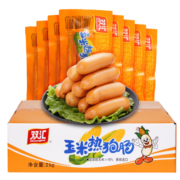 双汇（Shuanghui） 双汇玉米热狗肠32g即食香肠火腿肠休闲办公零食小吃 玉米热狗32g*20支
