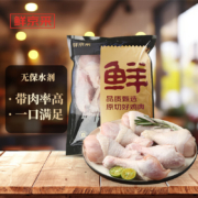 鲜京采 琵琶腿 1kg＊9件
