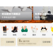 即享好券：京东自营 户外运动 满1元打5折 半价券