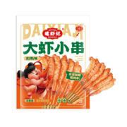 概率券: 逮虾记  大虾小串虾串 6只/袋