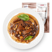 概率券: 大希地 黑椒牛柳意面 870g 3袋装