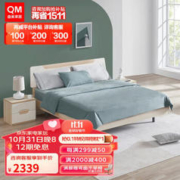 QM 曲美家居 现代简约轻北欧风双人床 1.5米