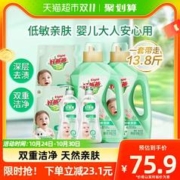 Kispa 好爸爸 洗衣液 13.8斤