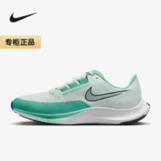 NIKE 耐克 胜道运动 新款RIVAL FLY 3男子公路竞速透气轻便跑步鞋CT2405-399 CT2405