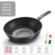 惠寻麦饭石炒锅不粘锅家用平底少油烟炒菜锅燃气电磁炉通用 【无附耳】32cm无盖+木铲+海绵擦