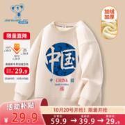 JEANSWEST 真维斯 儿童加绒卫衣