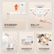 好太太电动晾衣架室内遥控升降阳台智能家用自动晾衣杆挂衣晒衣架