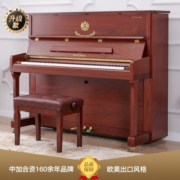 星海（中加合资）欧式古典立式钢琴 进口配件 家用考级专业演奏琴 H520挚爱款 胡桃木色