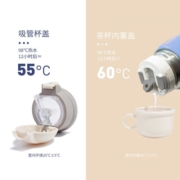 ALL-JOINT优仅儿童保温杯学生水壶600ml316不锈钢儿童水杯