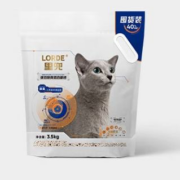 31日20点：lorde 预售里兜小黑核混合砂3.5kgx3袋【实发3.5kg×9袋含附件及赠品】