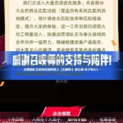英雄联盟 登录领取魄罗骑士瑟庄妮臻彩和随机限定皮肤