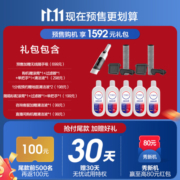 添可（TINECO）无线智能洗地机芙万Wiper Pro高温全链极速干恒压活水双贴边自清洁家用吸尘吸拖扫一体机