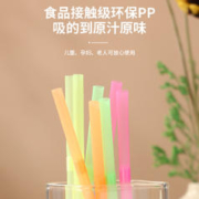 MEIBAOLIN 美宝琳 50只一次性吸管单独单支包装独立儿童孕妇产后创意彩色艺术