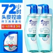 京东PLUS：海飞丝 控油蓬松洗发水 360g*2+200g