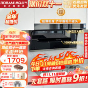 京东PLUS：MQ 名气 A5508 顶侧双吸7字型 24立方