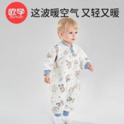 OUYUN 欧孕 婴儿睡袋