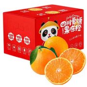 惜音 正宗 爱媛38号果冻橙 净重9斤 大果70-80MM