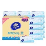 Vinda 维达 抽纸 3层120抽20包