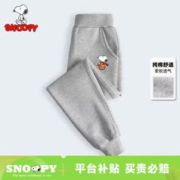 SNOOPY 史努比 儿童卫裤