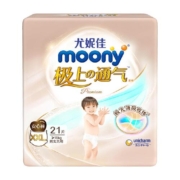 官方尤妮佳moony极上通气极光薄小绿网新升级拉拉裤L/XL/XXL