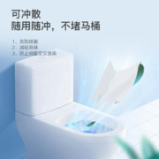 森宝原木卷纸4层加厚卫生纸可溶于水纸巾20卷家庭装