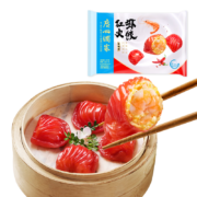 广州酒家利口福 红火虾饺200g 8个 早茶点心 儿童早餐 方便菜冷冻食品