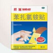 需抢券：邦迪 强生家用创口贴 8片