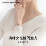 预售：EMPORIO ARMANI阿玛尼女士手链 镶嵌串珠小蛮腰手链 EGS2829221
