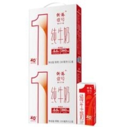 PURE MILK 晨光 31号20点开始 供港壹号 纯牛奶200ml*12*2箱