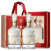 概率得、双11预告：五粮液五粮坊 浓香型白酒礼盒装 52度500ml*2瓶配精美礼袋