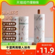 HOUYA 厨房纸巾 25cm款 100节*2卷