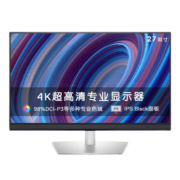 戴尔（DELL） UltraSharp U2723QE 4K 27英寸 IPS Black电脑显示器 Type-C口90W反向充电 外接屏幕