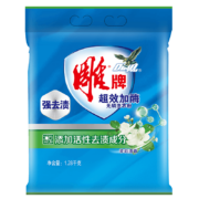 概率券、plus会员：雕牌 超效加酶洗衣粉1.28kg 茉莉清香 强效去渍