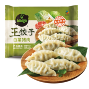 必品阁（bibigo）王饺子 白菜猪肉840g 约24只 早餐夜宵 速食 水饺 蒸饺 煎饺 锅贴