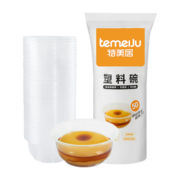 特美居（temeiju） 一次性碗 汤碗 加厚透明汤圆碗 外卖打包盒户外野炊圆形餐盒 360型*50只（不带盖）